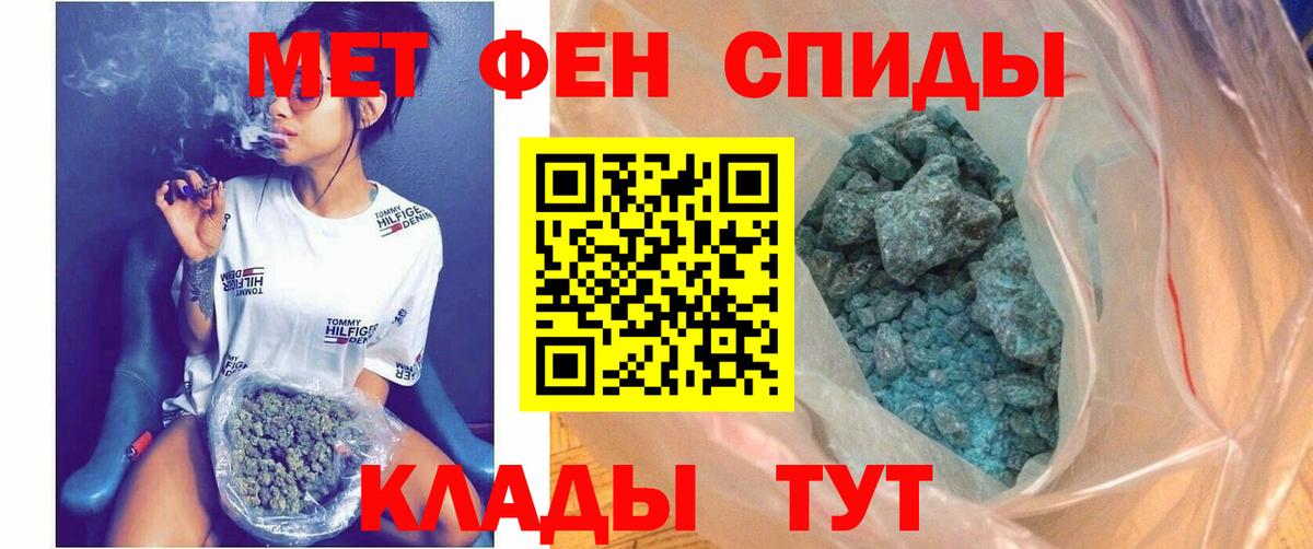 Цена  ГАШ  Кокаин  МАРИХУАНА  Меф кристаллы  Ливны  Вход с VPN 