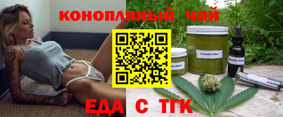 Ливны  Canna-Cookies конопля  Вход с VPN 