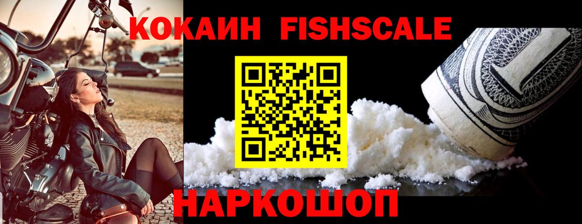 Cocaine Колумбийский Ливны