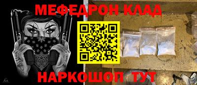 MDMA Гусь-Хрустальный