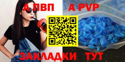 бутират Донской