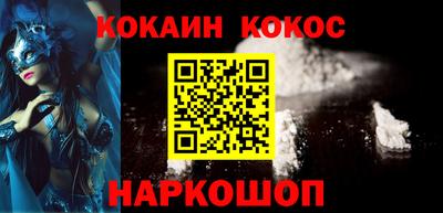 бутират Донской