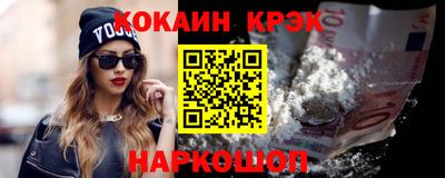 бутират Донской