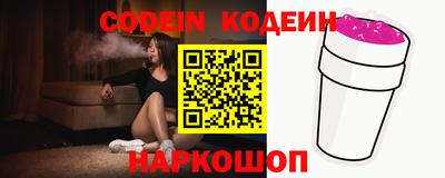 бутират Донской