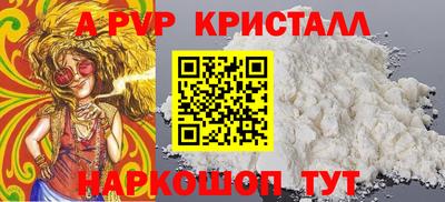 бутират Донской