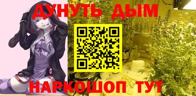 бутират Донской
