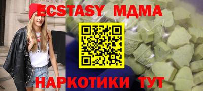 мескалин Дубна