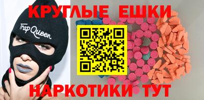 бутират Донской