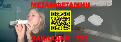 мескалин Дубна