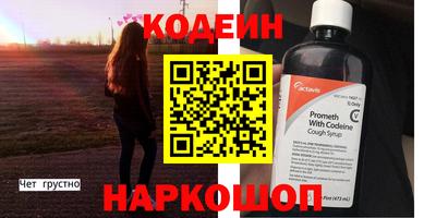 COCAINE Гусиноозёрск