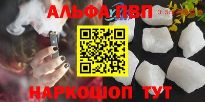 бутират Донской