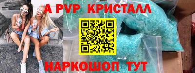 бутират Донской