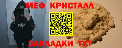MDMA Гусь-Хрустальный