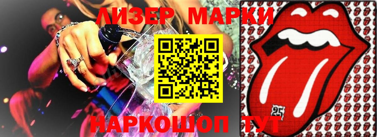 Ливны  ЛСД экстази кислота  Вход с VPN 