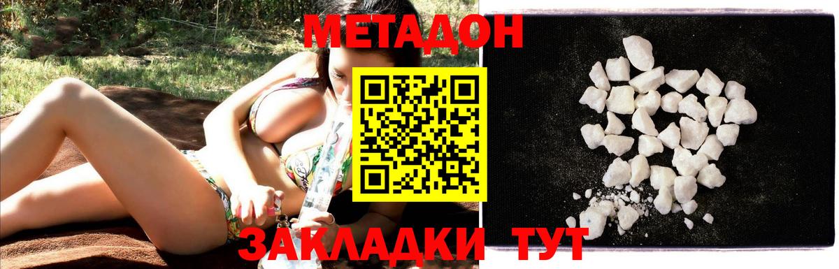 Ливны  МЕТАДОН methadone  blacksprut вход  МЕТАДОН кристалл  Вход с VPN 