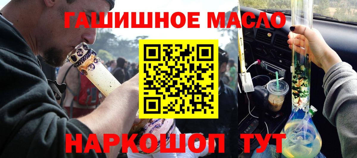 Дистиллят ТГК концентрат Ливны