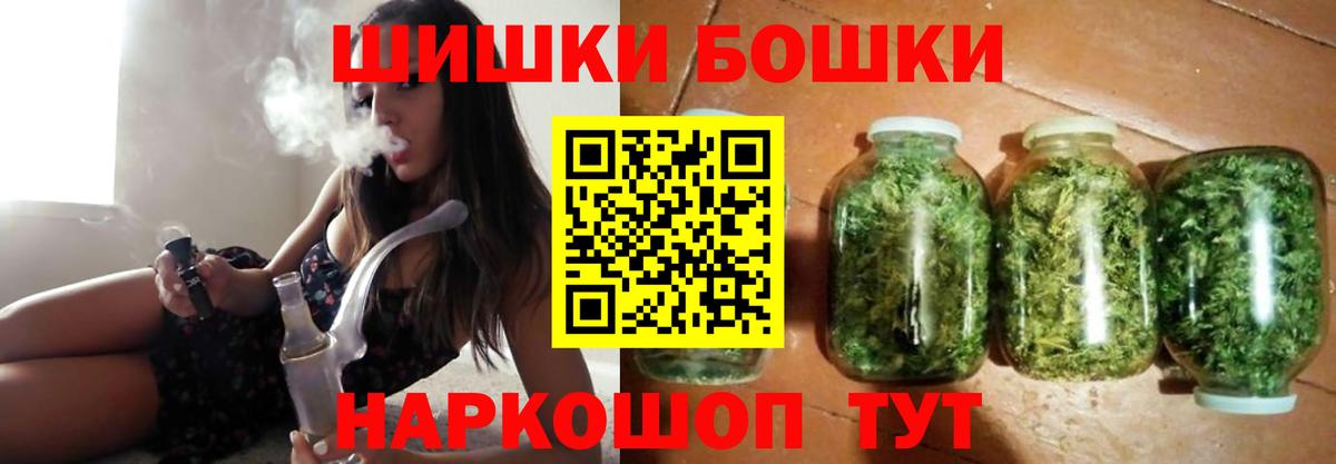 МАРИХУАНА Ganja Ливны